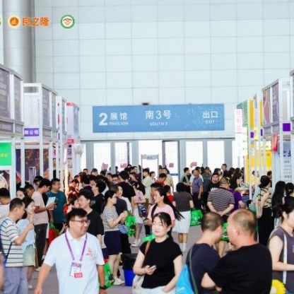 酒店用品及清洁设备企业申请2026良之隆徽菜食材电商节展位指南