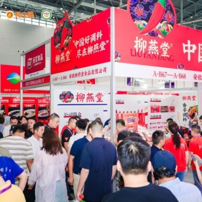 厨房设备与陶瓷餐具企业：2026良之隆徽菜食材电商节酒店用品展区招商启动