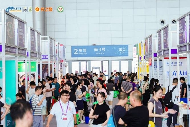 酒店用品及清洁设备企业申请2026良之隆徽菜食材电商节展位指南