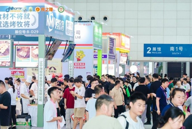 冷链物流企业如何入驻2026良之隆徽菜食材电商节？展位申请流程详解