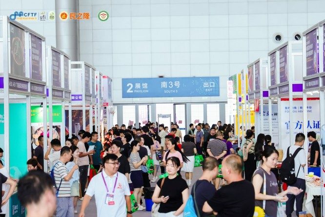 酒店用品及清洁设备企业申请2026良之隆徽菜食材电商节展位指南