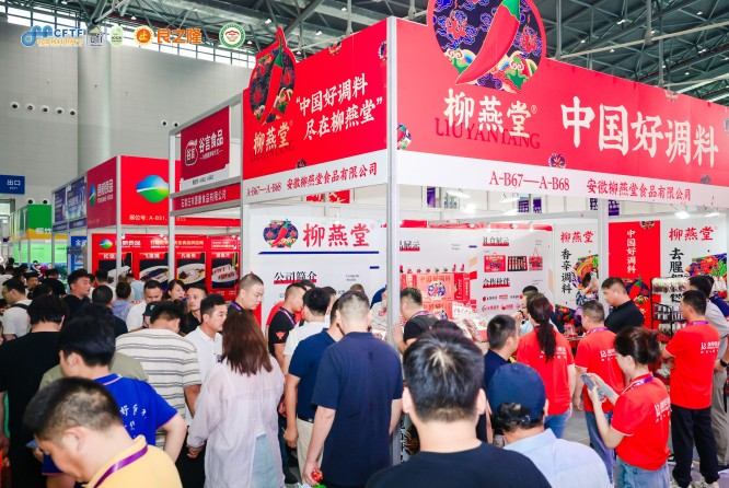 厨房设备与陶瓷餐具企业:2026良之隆徽菜食材电商节酒店用品展区招商启动
